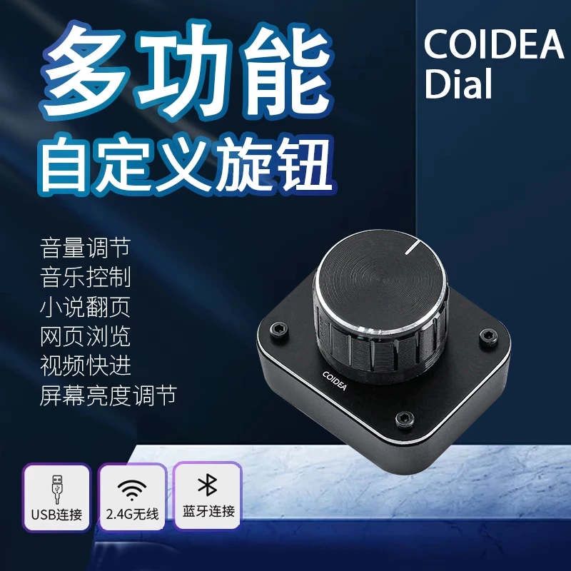 Imagem -06 - Coidea-wireless Single Knob Custom Fader Multi Funcional Custom Knob Mini Presentes Portáteis Dial 3mode Usb 2.4g Bluetooth