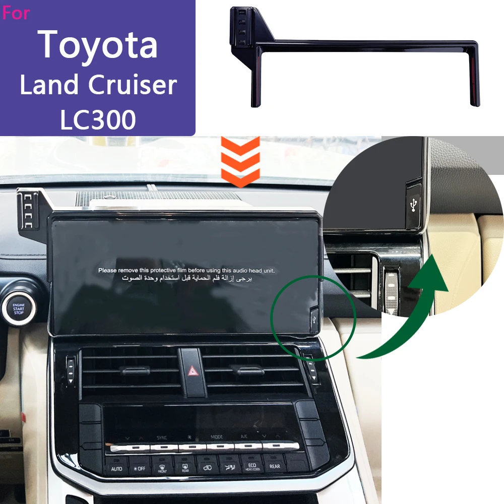 

Автомобильный держатель для телефона для Toyota Land Cruiser LC300 2023 2022, мультимедийный экран с USB-портом, подставка для беспроводной зарядки, крепление для телефона