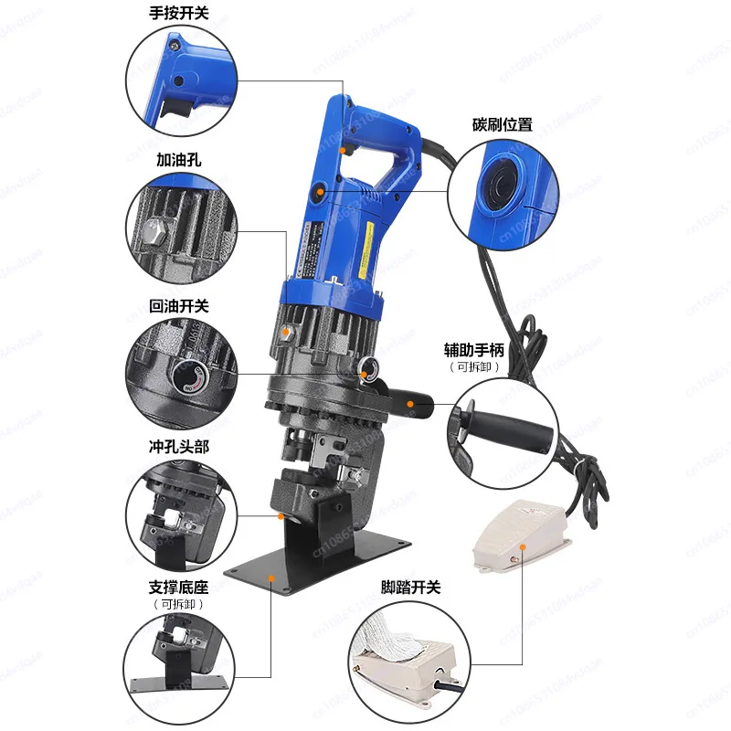 MHP-20 electro-hydraulic punching machine, portable angle steel channel hole opener