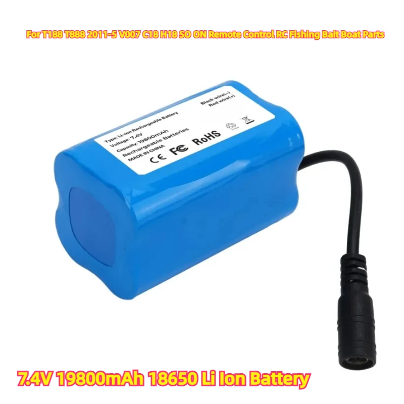 For T188 T888 2011-5 V007 C18 H18 SO ON Remote Control RC Fishing Bait Boat Parts 7.4V 19800mAh 18650 Li Ion Battery