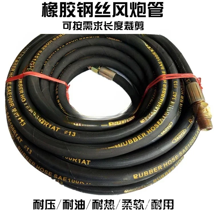 High pressure air compressor trachea rubber bag steel wire braided pipe hydraulic hose YouTube steel wire wound hose