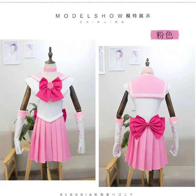 جديد 2025 جندي جميل أنيمي بحار و فينوس المشتري ميركوري المريخ نبتون زحل تشيبي القمر امرأة فتاة فستان قدس ★ ★ ★   جيه.