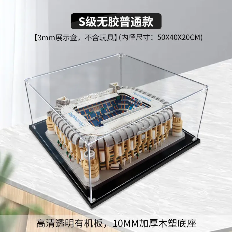 Acrylic display box is suitable for Lego 10299 Bernabeu Stadium transparent dust cover .50x45x20cm does not contain toys