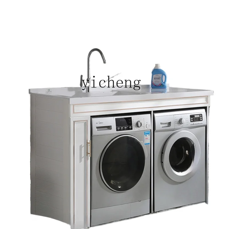 ZF Alumimum Laundry Inter-Platform Basin Washer Dryer All-in-One Cabinet Bathroom Combination