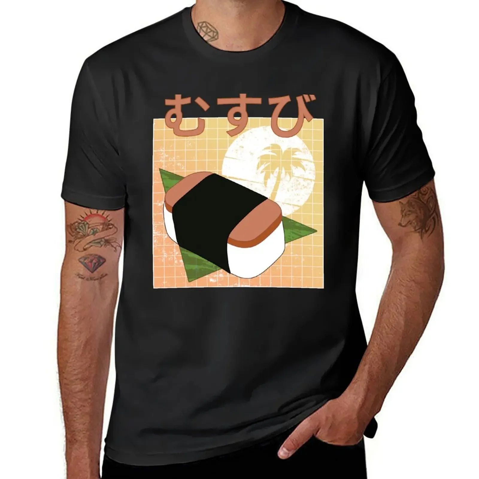 Funny Retro Vintage 90s Style Japanese Kawaii Spam Musubi Hawaii Design T-Shirt baggy shirts mens designer t shirt