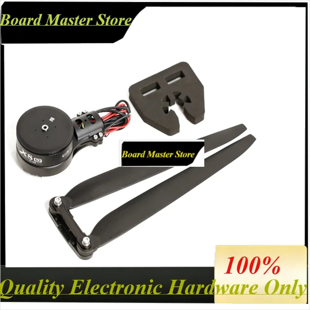 BoMasHobbwying Motor X8G2 Power Motor Electric Esc Integrated Multi-rotor Drone Agricultural Motor Set With 3011 Propellers