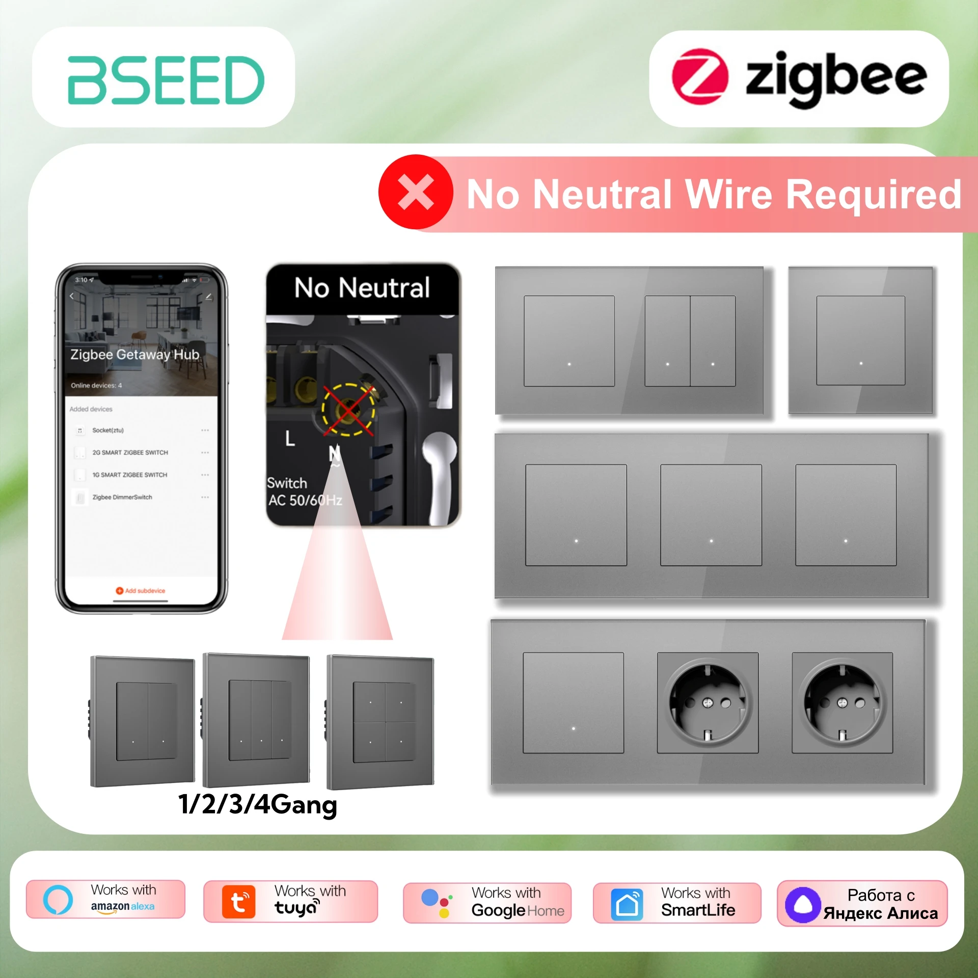 Smart Home Yellow - مفاتيح زيجبي كليك من BSEED بإطار