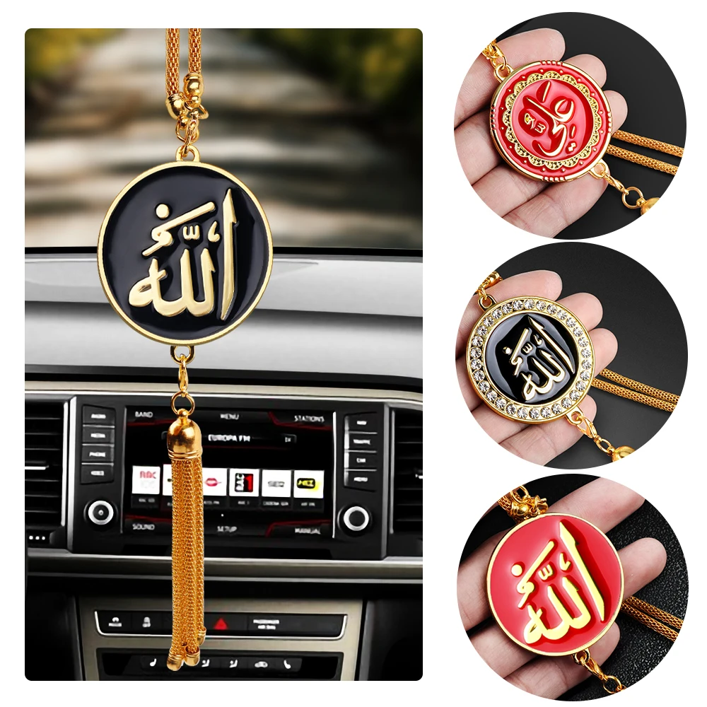 3D Arabic Muslim Islamic God Allah Emblem Badge Car Styling Rearview Mirror Pendant Auto Interior Hanging Ornaments Accessories