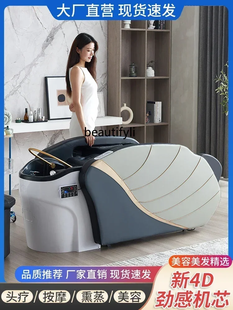 

VBeauty Salon Multi-Functional Luxury Full-Body Automatic Intelligent Electric Massage Shampoo Bed