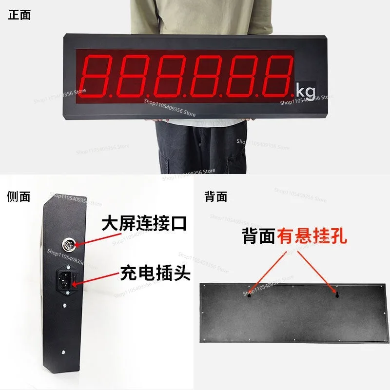 For Weighing Sensor Controller Display Screen LED Digital 6 Digital Display Large Size JN-DP-1