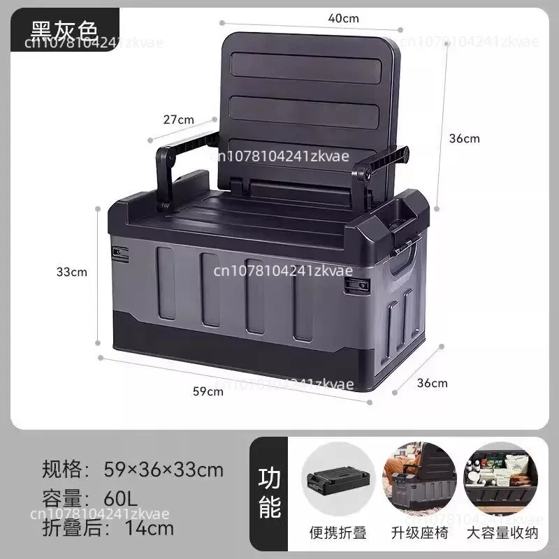 Thickened Foldable Car Storage Box, Pressure Resistant Waterproof Sitting Bin, Multifunctional Storage Container