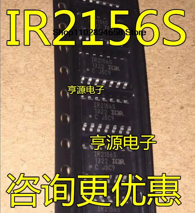 5PCS    IR2156STRPBF IR2156S   SOP14