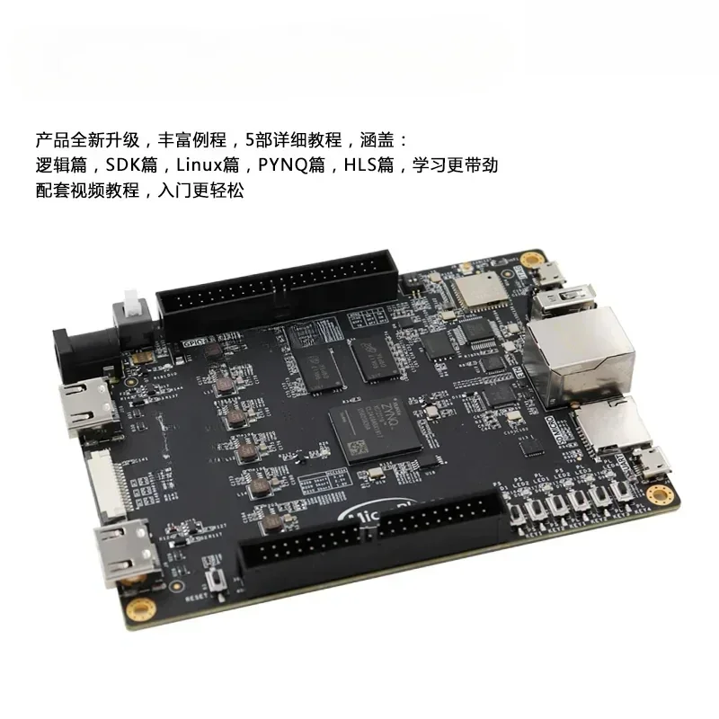 Development Board 7010 7020 PYNQ Artificial Intelligence AI Python Mizar Z7