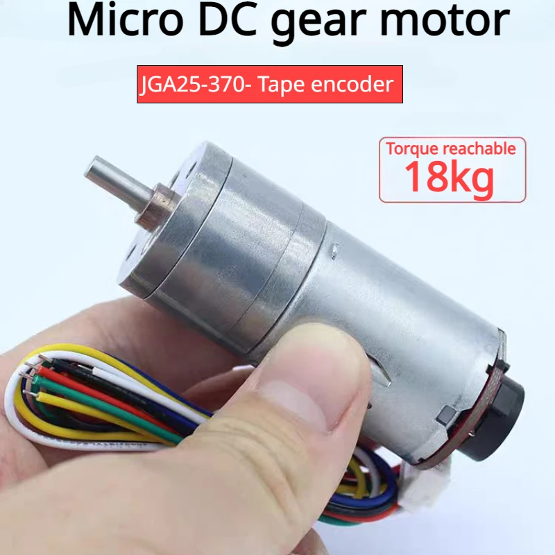 인코더 포함 하이 토크 전기 모터, DC 기어 모터, 6V, 12V, 24V 