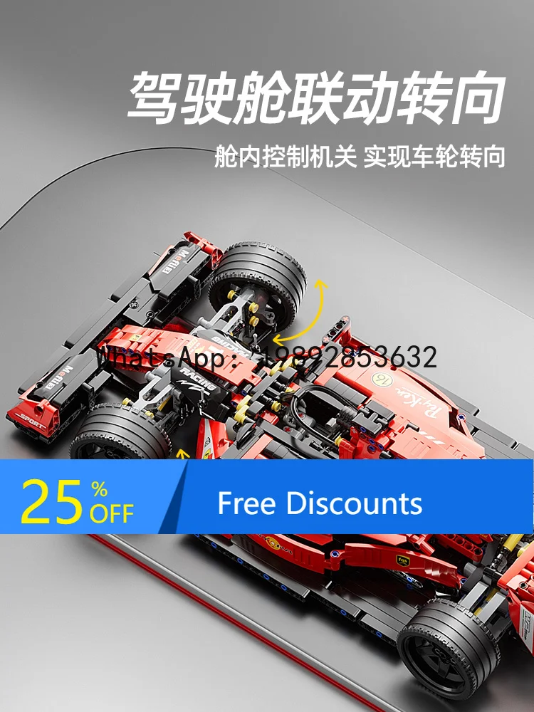 Formula Racing Car Building Blocks Remote Control Model Assembly Educational Toy Children's Gift