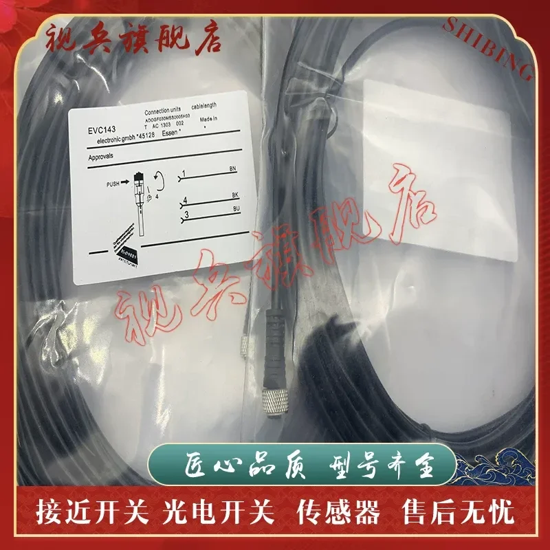 Complete Models Sensor Cable for EVC235 EVC236 EVC237 EVC238 Brand New in Stock