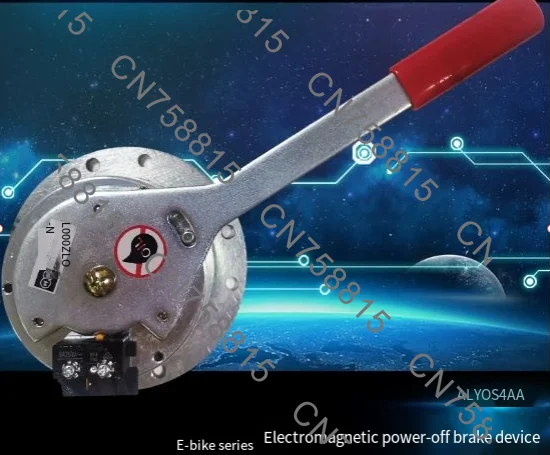 Mobile scooter motor brake ALY0S4AA motor brake, safety brake