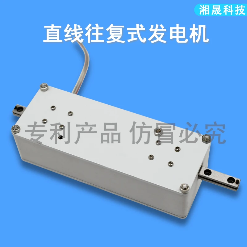 Linear Generator Reciprocating Permanent Magnet Power Generation High Frequency and Low Frequency Power Generation