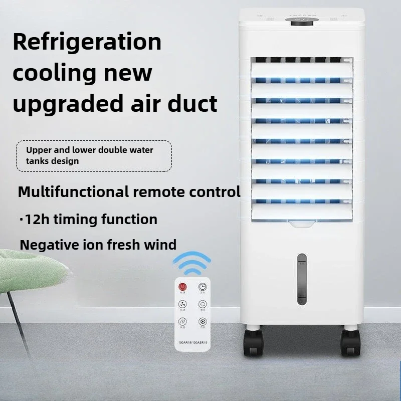 Superior 3.8L Single/Double Water Tank Air Conditioner Fan Water-cooled Fan Refrigeration and Humidification Air Conditioner Mob