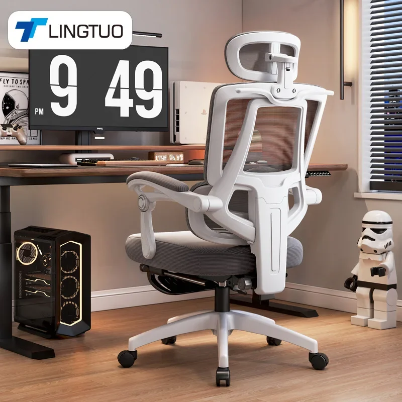 Multi-functional Durable Computer chair office chair reclining e-sports seat lifting learning waist ergonomic chair