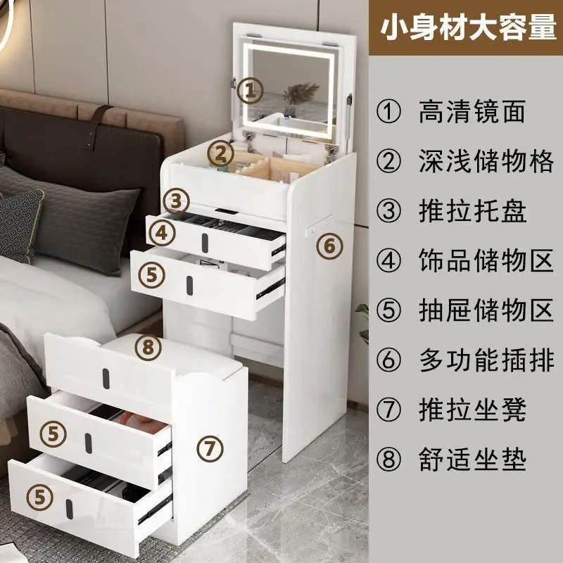 Dresser Modern Simple Wind Bedroom Bedside Small Flip Type Dresser Multifunctional Complete Locker