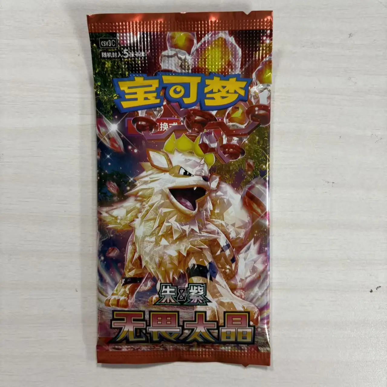 Brand New Keeppley Pokémon Scarlet & Violet PTCG Collectible Thin Box CSV6C (Simplified Chinese Version) - Toy Gift