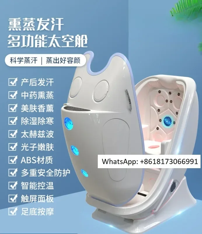 Traditional Chinese Medicine Fumigation Device Space Cabin Household Sweat Steaming Cabin Postpartum Sweating Cabin Far Infrared