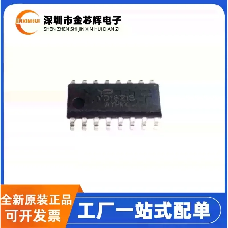 10-100PCS Brand new original YD1821B silk screen 1821B package SOP-16 navigation motherboard chip power management IC