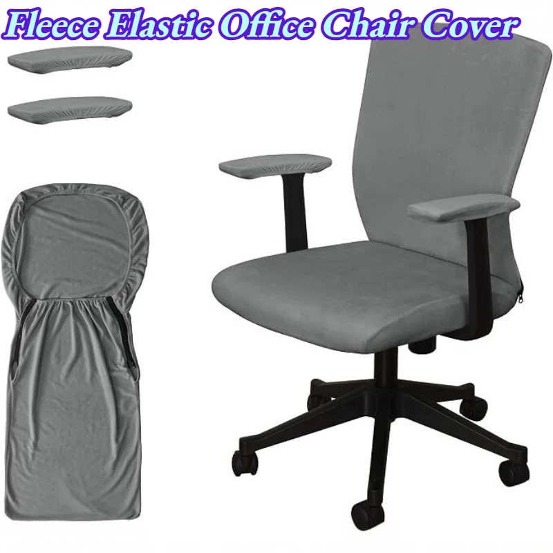 Fleece Elastic Office Chair Cover Universal Stretch Chair Cover with Armrest Pads Lift Rotating Gaming Seat Case for Study Room