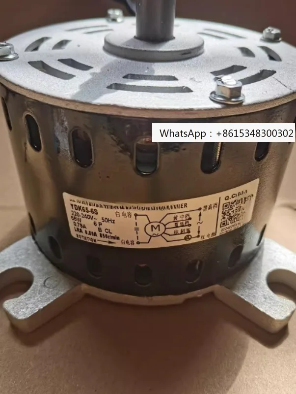 Air conditioning ceiling machine motor ceiling fan YDK65-6S YDK50-6S