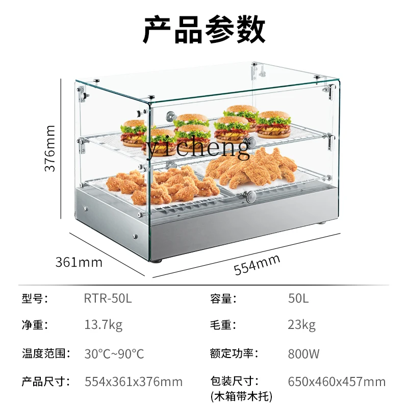 

ZK small desktop thermal insulation display cabinet glass fried chicken egg tart burger board thermal insulation deli cabinet