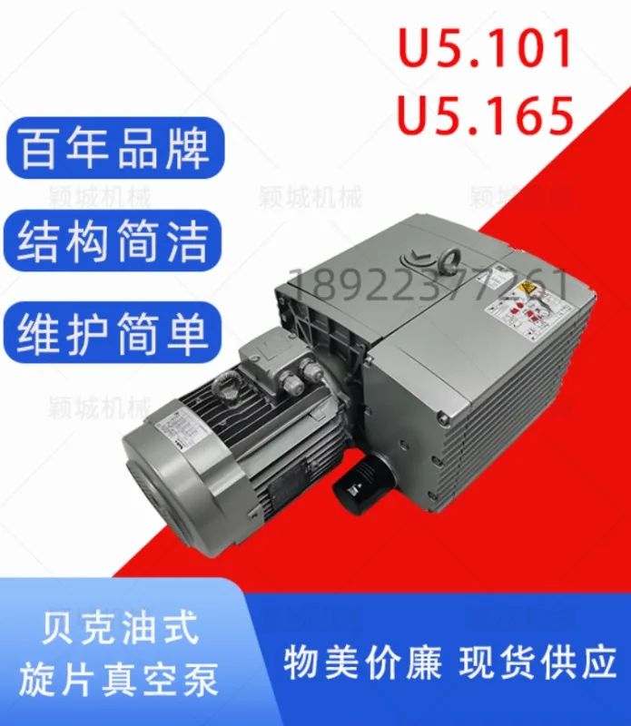 German imported vacuum pump U4.20/40 U5.101/165/320 pneumatic rotary vane oil pump