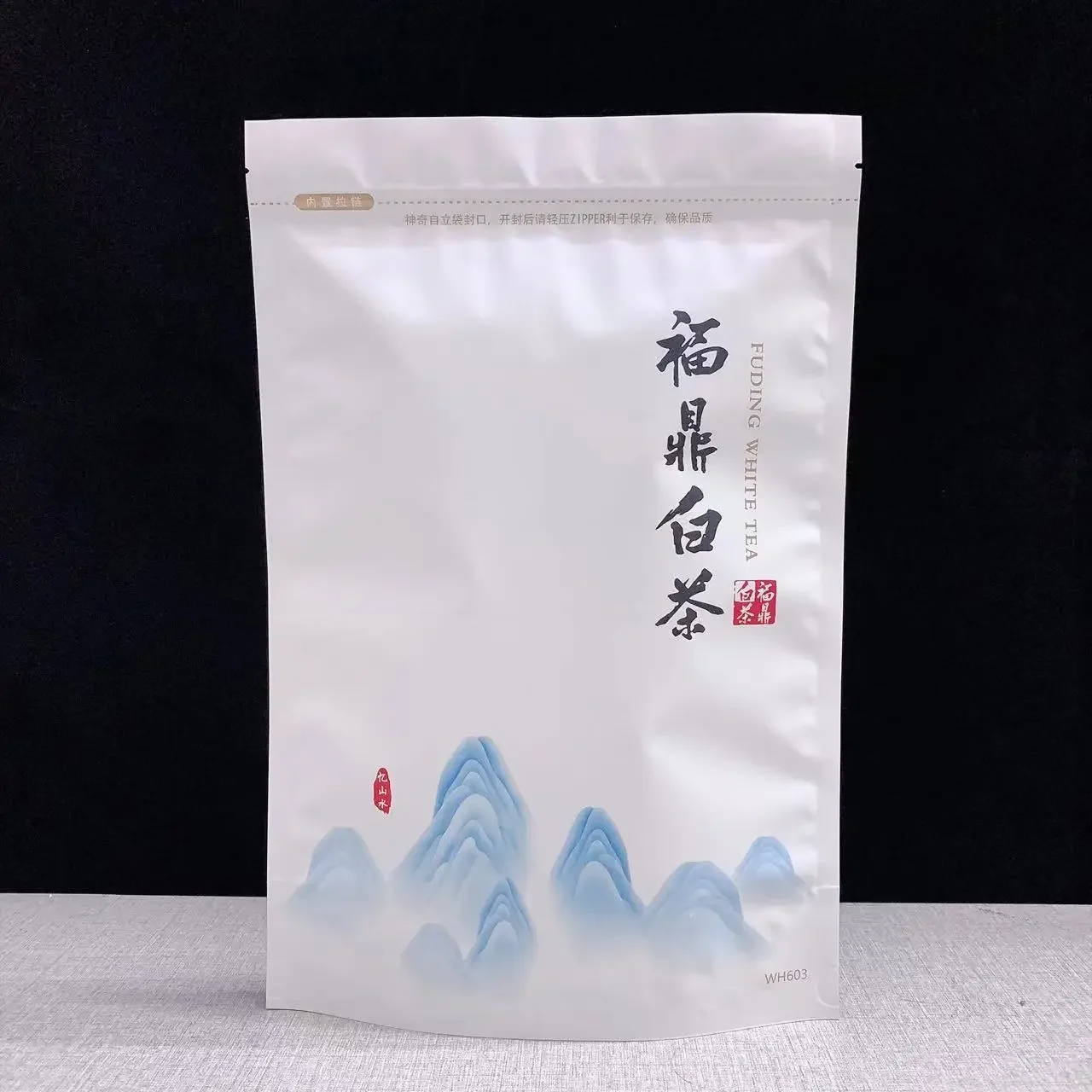 

250g Chinese XingJun Lao Bai Cha Zipper Bags 2024 Fuding White Tea Cake Recyclable Sealing Packing Gift Bag Dropshipping