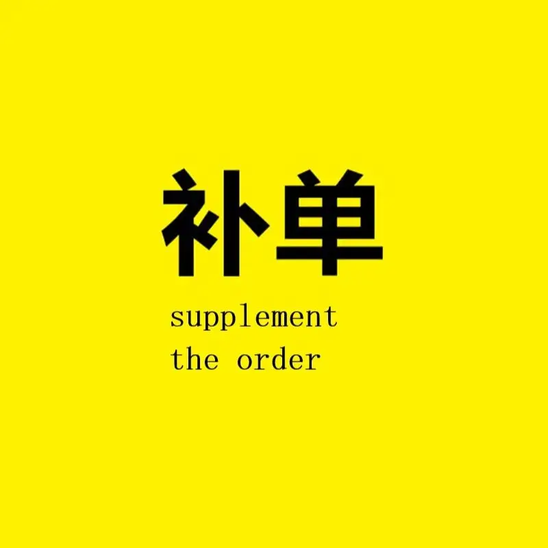 

Supplement the order Supplement the order Supplement the order Supplement the order