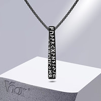 Vnox Viking Rune Necklaces for Men, Vertical 3D Mobius Bar Pendant, Protection Almut Jewelry Collar