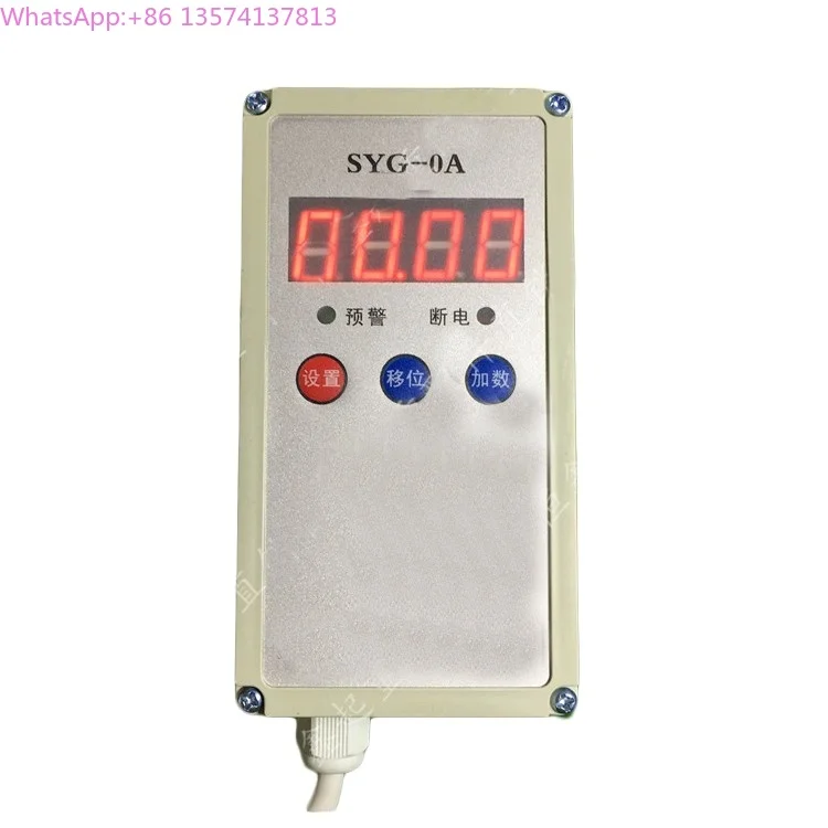 

SYG-0A Ограничитель веса крана с одним лучом 5T