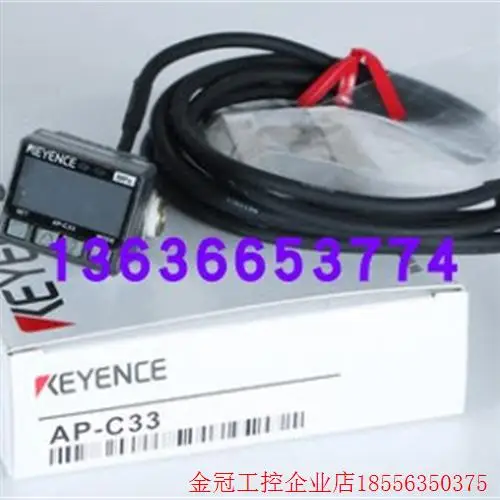 

Pre-Order Inquiry: Keyens AP-C33 Brand New Original Authentic Product Large Quantity in Stock Special Offer Bargaining