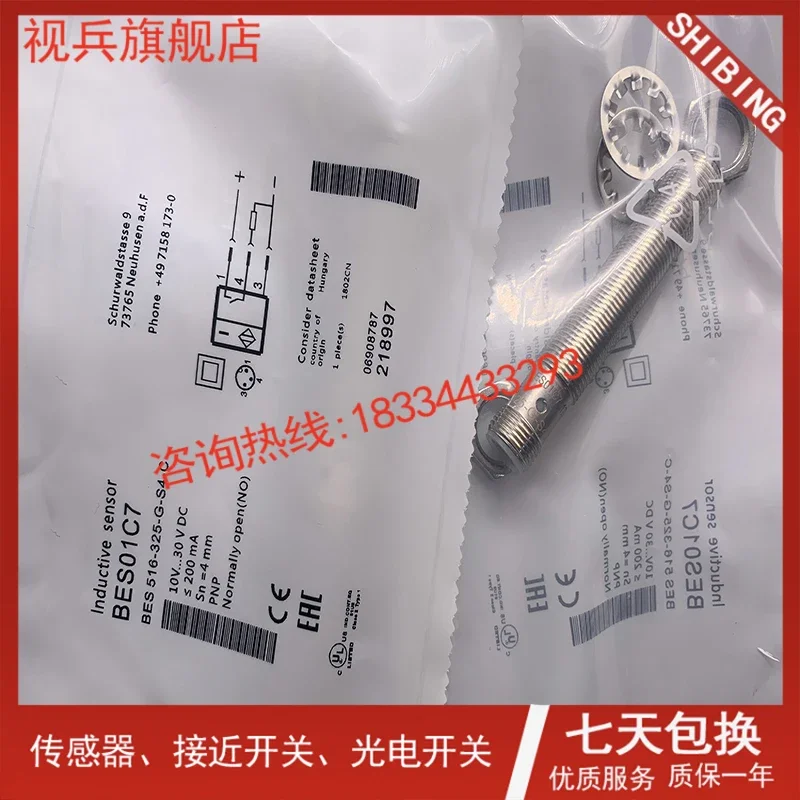 BES 516-325-G-S4-C BES 516-325-S4-C   new and have stock