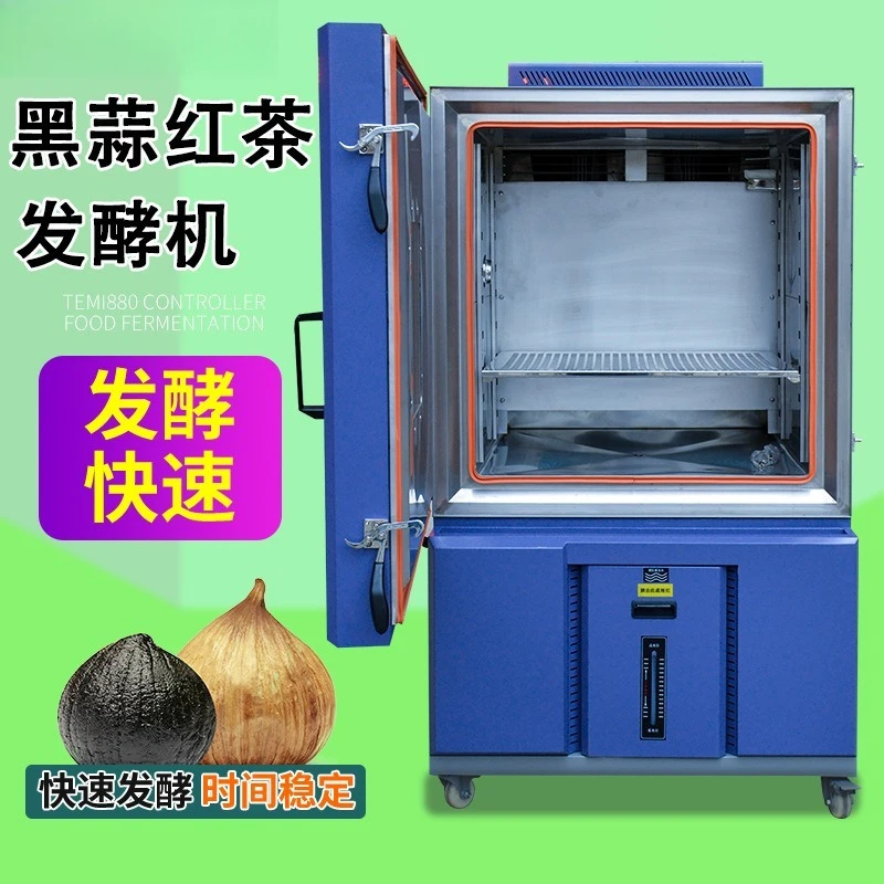Black garlic fermentation box food awakening black tea fermentation machine brushed yogurt fermentation box