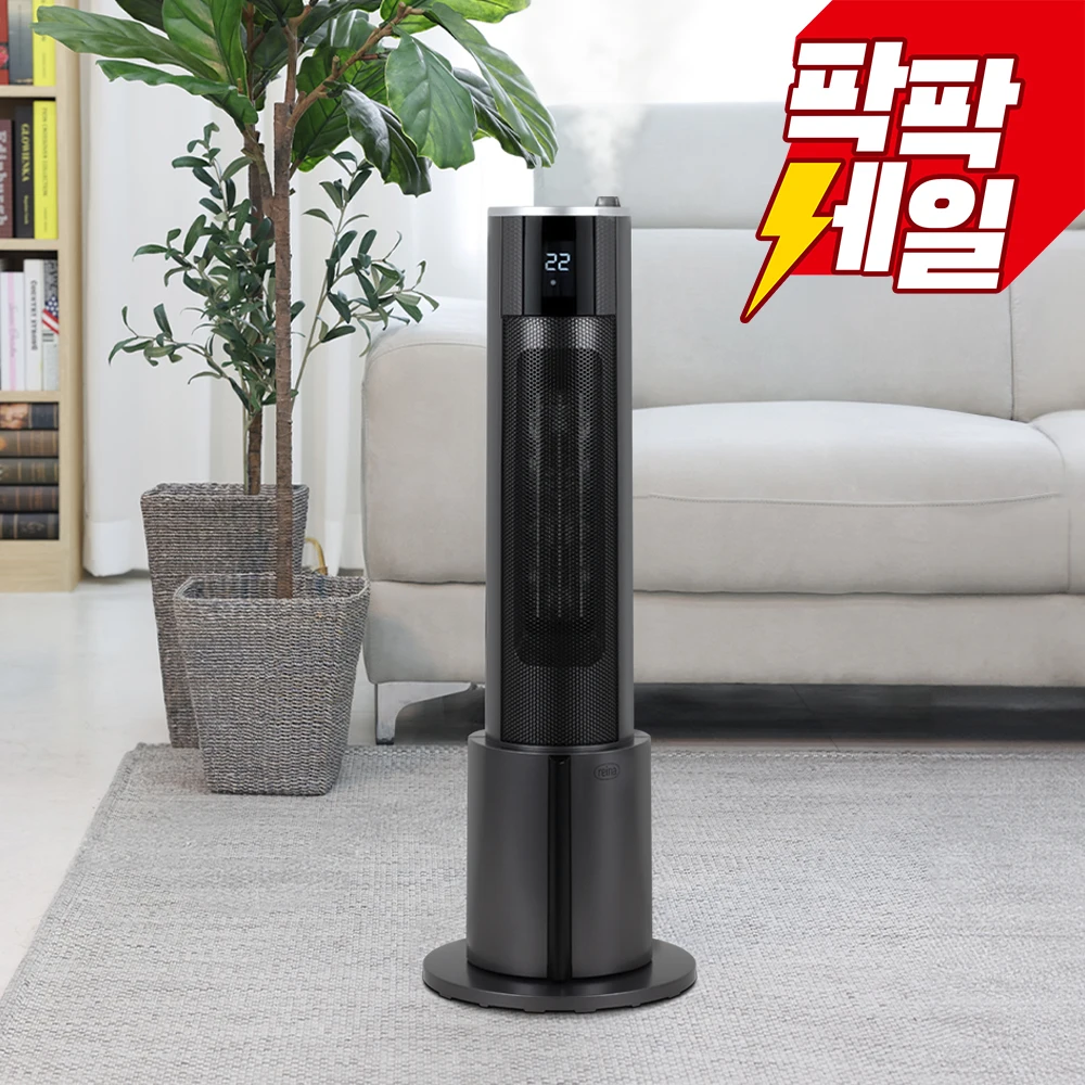 رينا سخان مروحة المرطب Rh-R2056 وظيفة منفاخ التحكم عن بعد #2