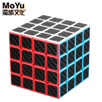 MOYU Meilong 4x4 5x5 3x3 2x2 Professional Magic Cube 4x4x4 3x3x3 4x4 5x5 Speed Puzzle Children's Fidget Toy Original Cubo Magico