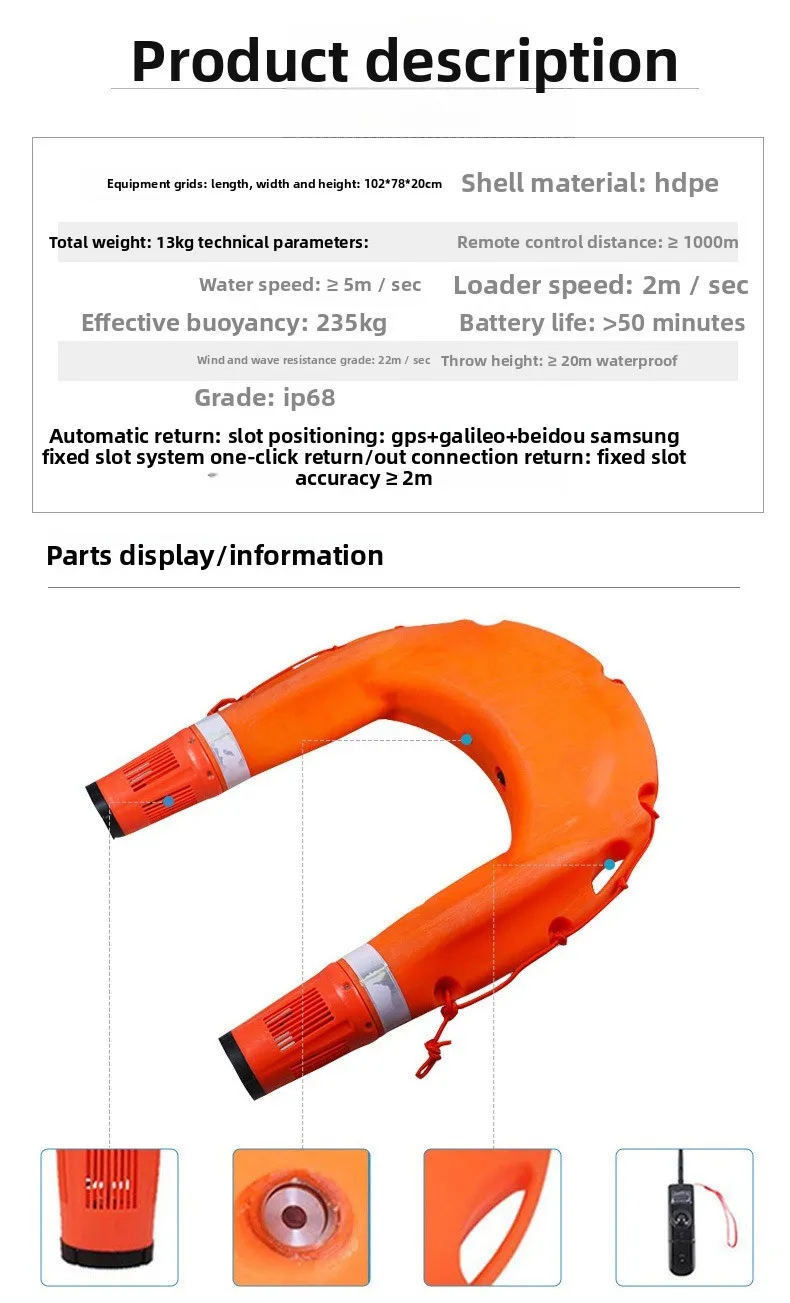 Water Rescue Flying Wing Remote Intelligent Remote Control Lifeboat Remote Search and Rescue Machine