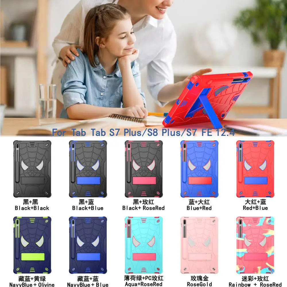 Cover for Samsung Tab S7 Plus SM-T970 T975 T976B 12.4 inch Silicone+PC Case Tab S7 FE SM-T730 T733 T736B S8+ SM-X800 X806 +strap