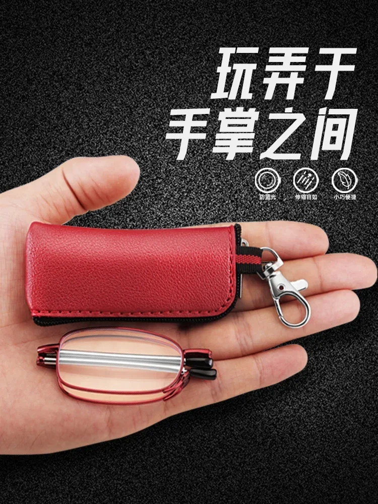 High definition presbyopia glasses for middle-aged and elderly with foldable keychain, portable ultra light presbyopia glasses