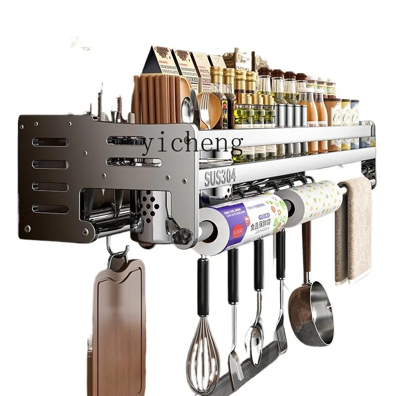 

Zws.kitchen non-punching wall-mounted seasoning rack multi-functional chopstick cartridge knife holder integrated storage