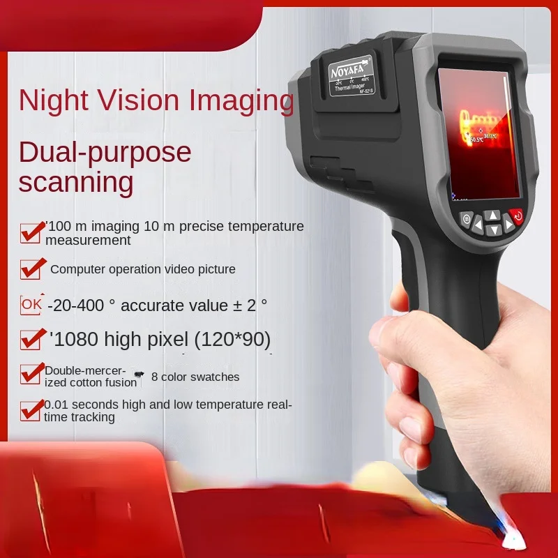 

Intelligent thermal imager thermal imaging night-vision goggles Infrared thermometer thermal imager