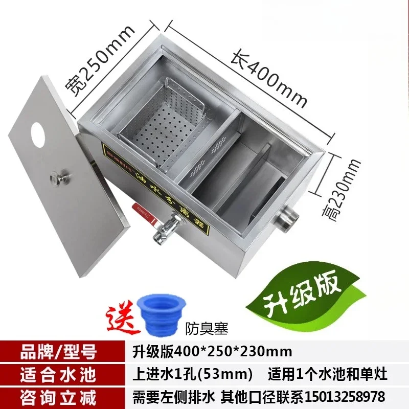 Factory direct three-stage filter large and small grease trap catering kitchen stainless steel oil-water separator buried