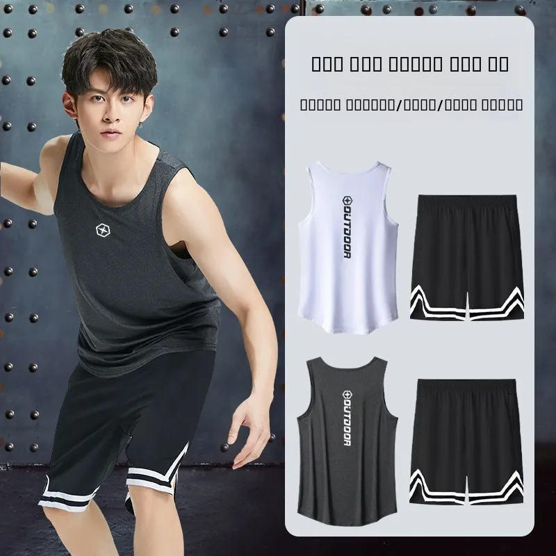 

Летний спортивный костюм из ледяного шелка для мужчин: быстросохнущий жилет и шорты для бега, баскетбола и фитнеса