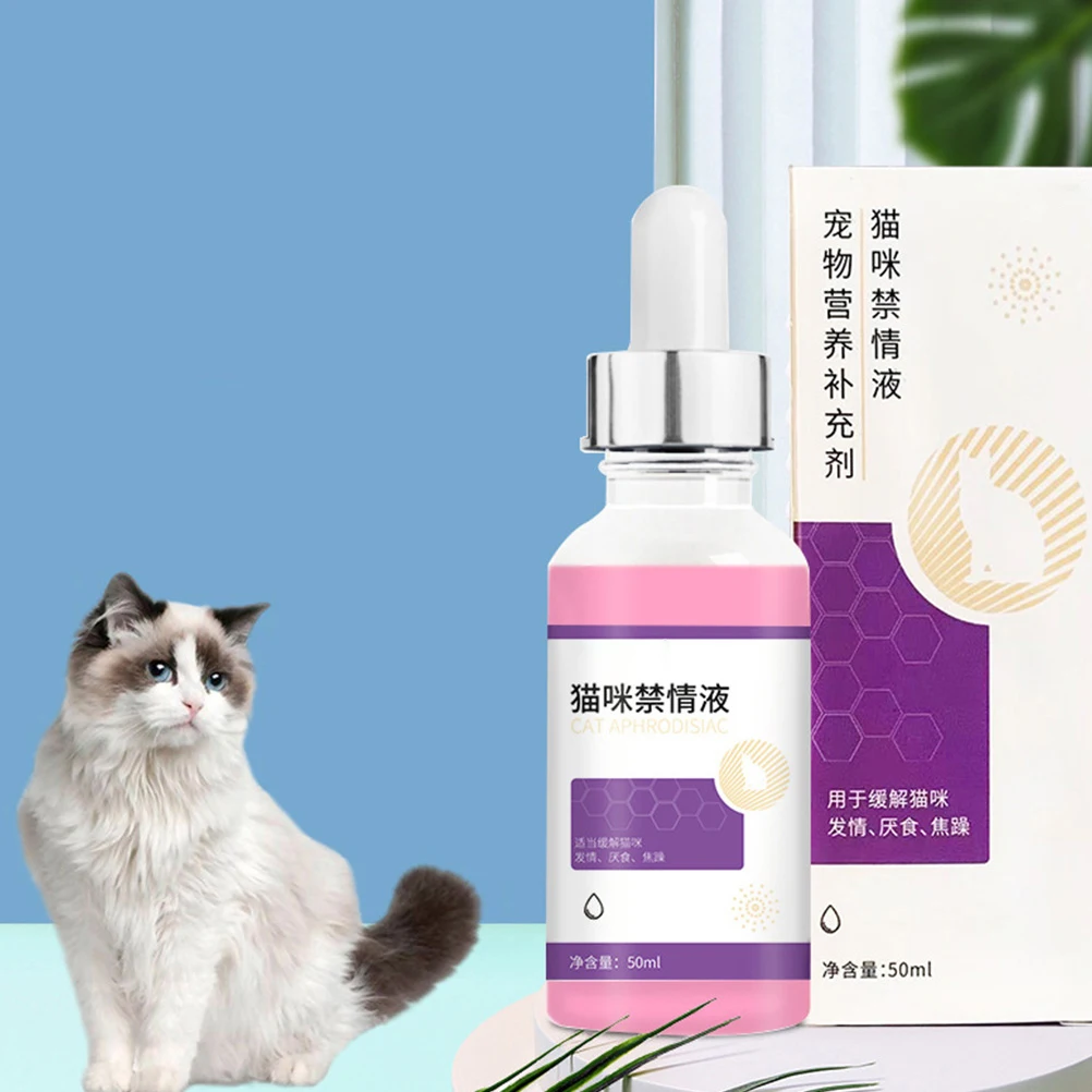 

Cat Forbidden Liquid Lightweight Durable Premium Quality Scientific Estrus Conditioning Nutrition Appetite