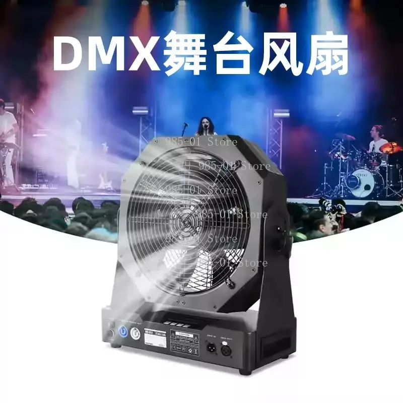 DMX Professional Stage Effect Fan Powerful Variable Speed Blower with Remote Control for Disco Wedding Theater Live Show